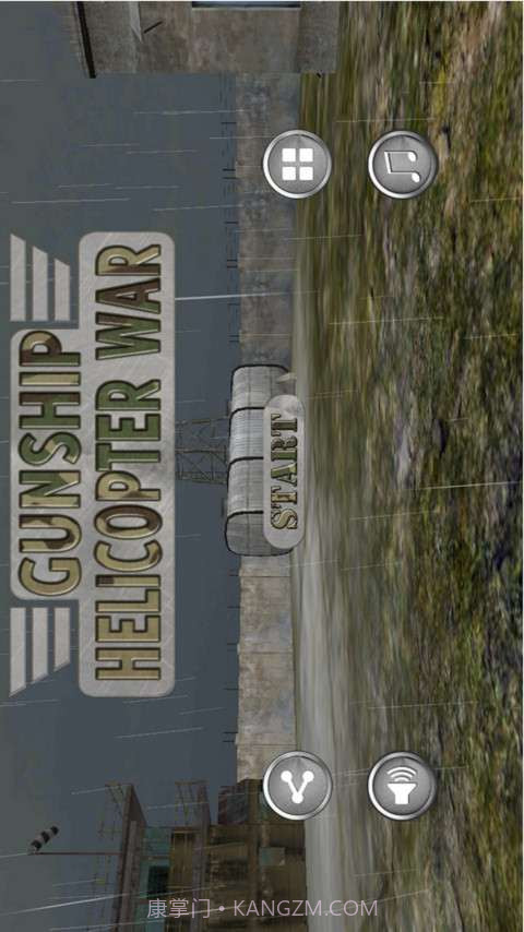 武装直升机截图1 武装直升机截图1
