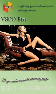 VSCOPro最新版截图1