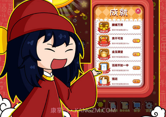 刮刮乐模拟器截图3 刮刮乐模拟器截图3