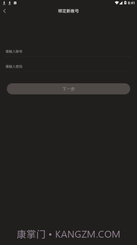 刀剑王者盾官方截图3