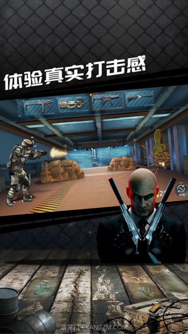 杀手47顶级刺客截图1 杀手47顶级刺客截图1