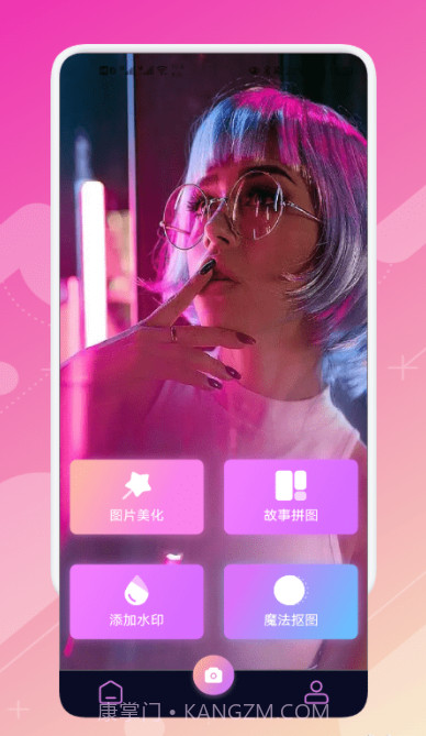 创造美丽截图1 创造美丽截图1