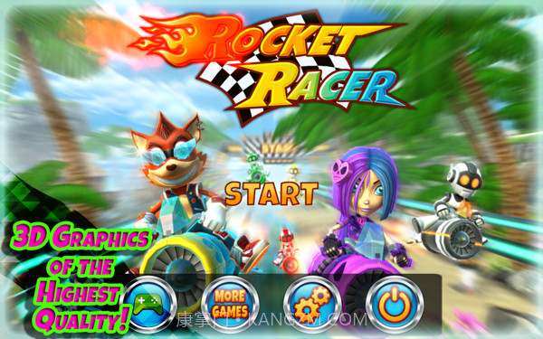 火箭竞速最新版截图3