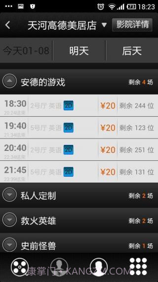 大地影院在线资源观看免费截图3