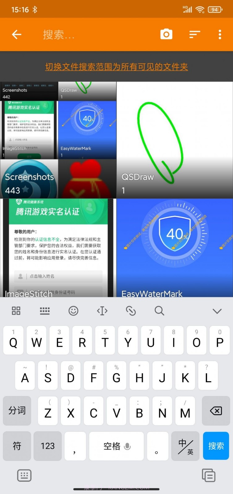 简易相簿截图1