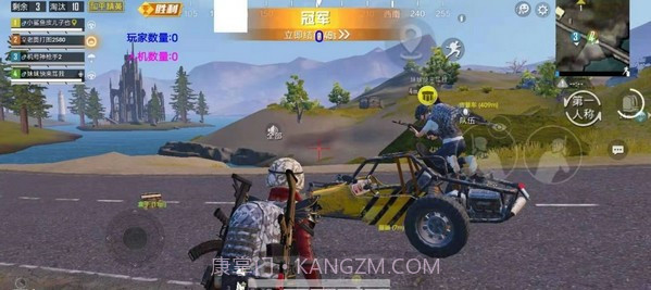 红米画质修改器截图3