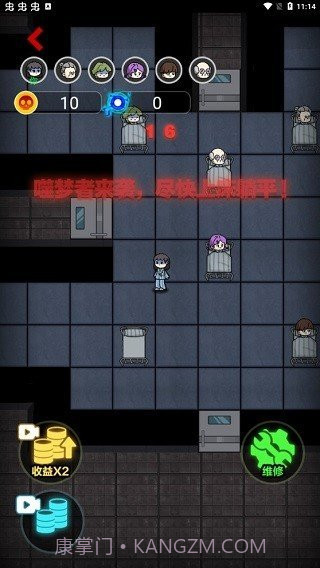 来躺平呀免广告2024截图3