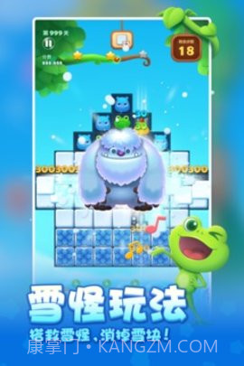 开心消消乐（Anipop）截图2