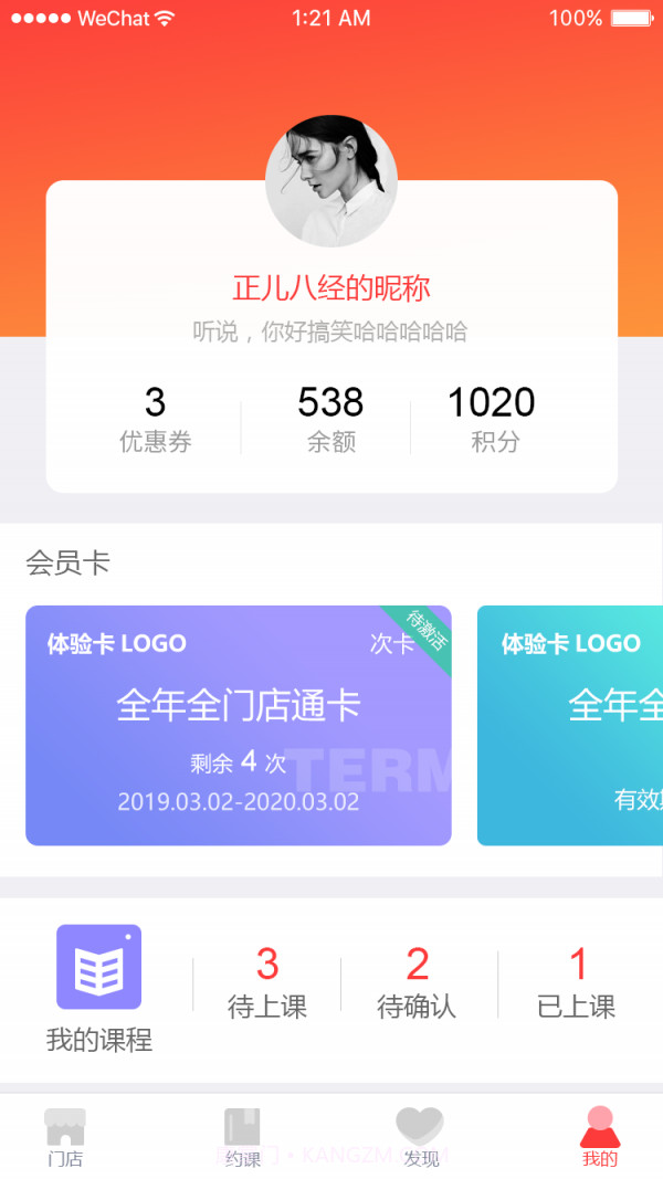 兔跑(运动健身)截图4
