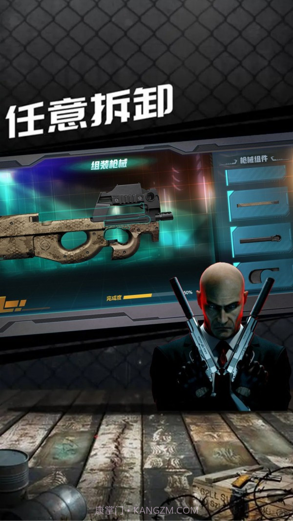 杀手47顶级刺客截图3 杀手47顶级刺客截图3