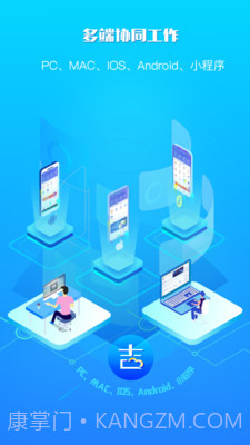 吉客云截图3 吉客云截图3