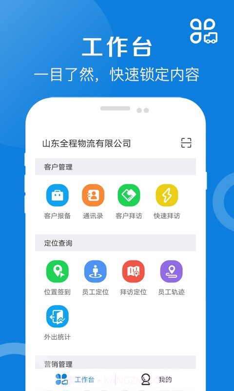 好运全程截图1