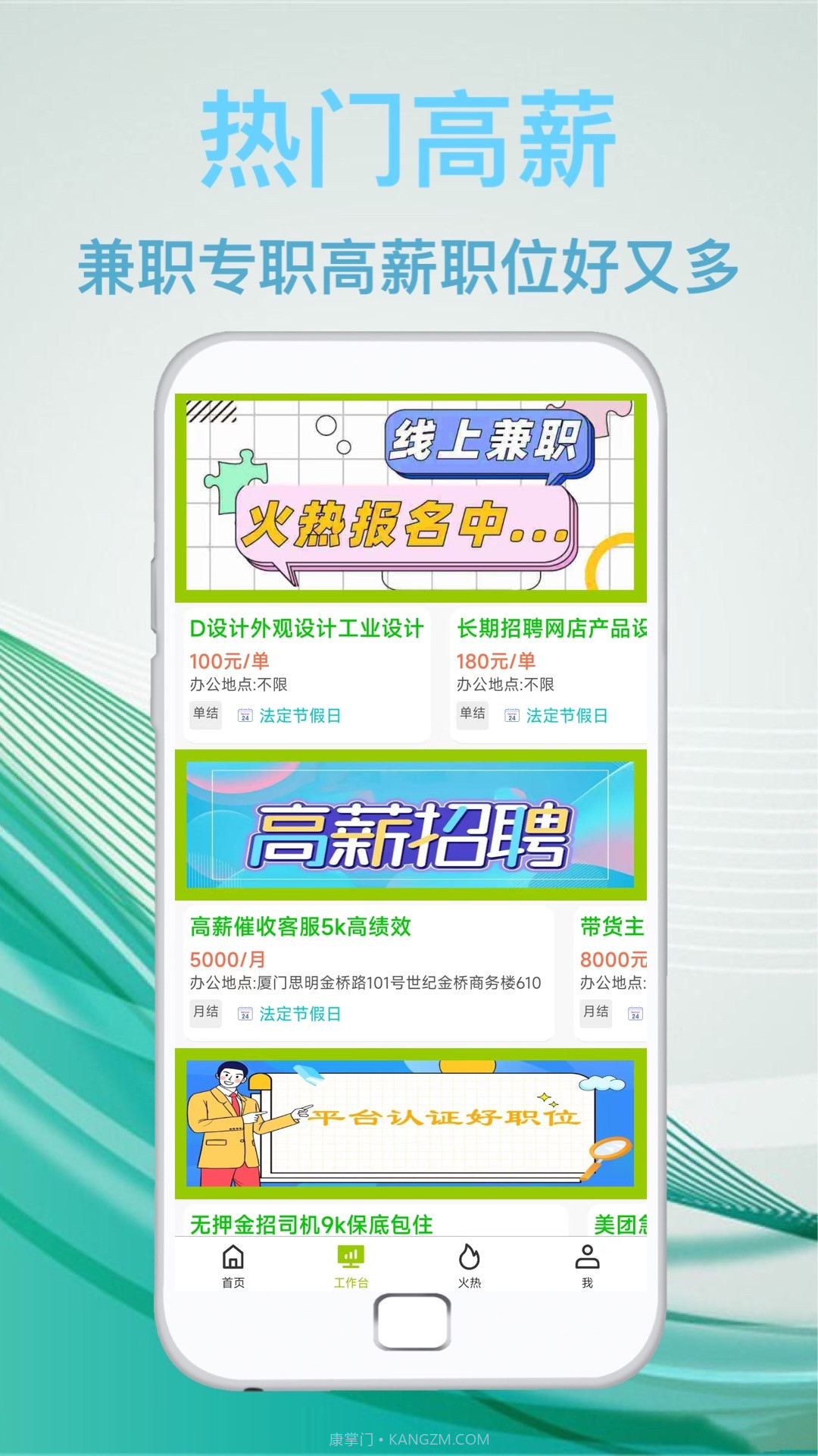 优品兼职截图4 优品兼职截图4