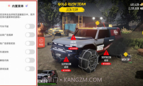 泥泞越野汽车模拟器截图2