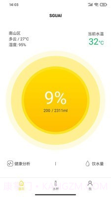 小水怪截图1 小水怪截图1