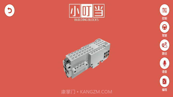 创客小叮当专业版截图1 创客小叮当专业版截图1