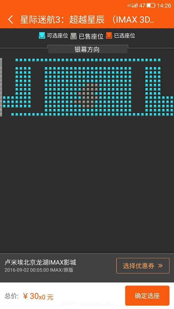 卢米埃影城截图2 卢米埃影城截图2