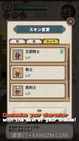 勇敢的故事魔法地牢截图3 勇敢的故事魔法地牢截图3