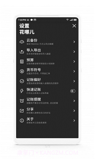 小艺笔记截图2