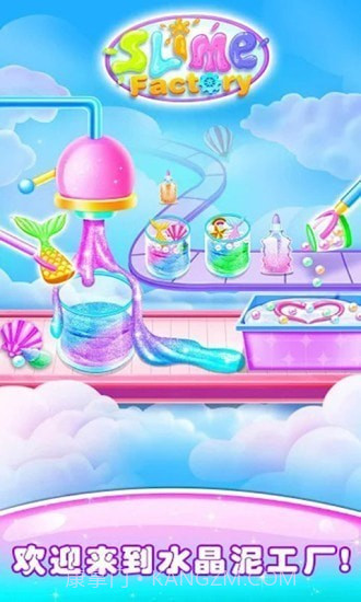 史莱姆棉花糖制作截图2