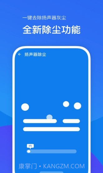 内存加速助手截图2 内存加速助手截图2