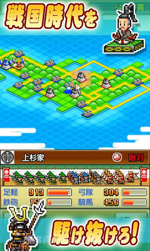 合战忍者村2截图3 合战忍者村2截图3