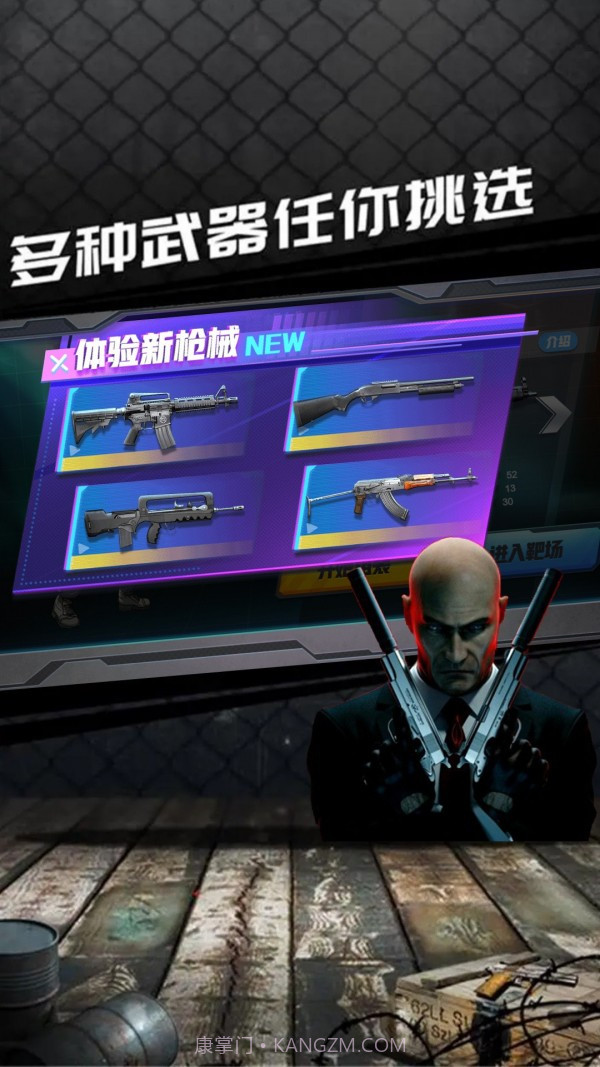 杀手47顶级刺客截图4 杀手47顶级刺客截图4