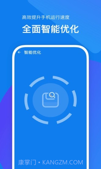内存加速助手截图3 内存加速助手截图3
