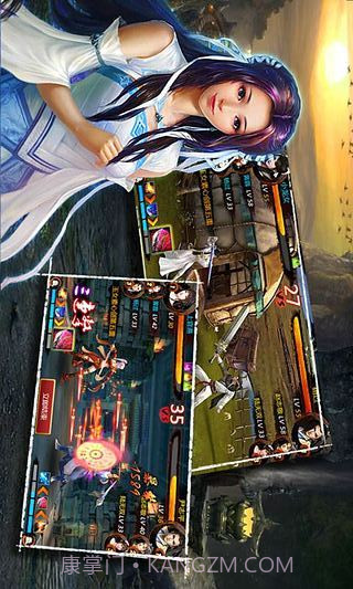 降龙十八掌截图1