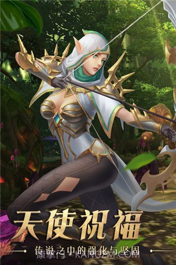 奇迹最强者截图3 奇迹最强者截图3