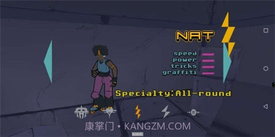 蝴蝶飞行员截图4