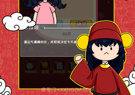 刮刮乐模拟器截图2 刮刮乐模拟器截图2