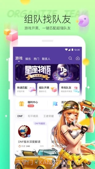 Hello语音截图5 Hello语音截图5