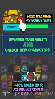 史莱姆跑酷截图3