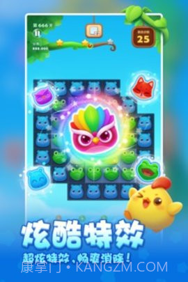 开心消消乐（Anipop）截图3