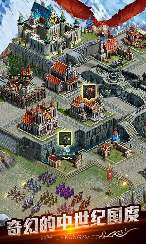 帝国OL:全面战争截图2