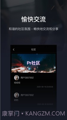 pr影视剪辑截图3 pr影视剪辑截图3