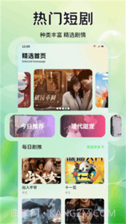 月亮影院正式版截图3