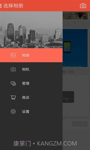 爱水印截图6 爱水印截图6