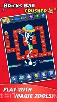 打破砖块球截图3 打破砖块球截图3