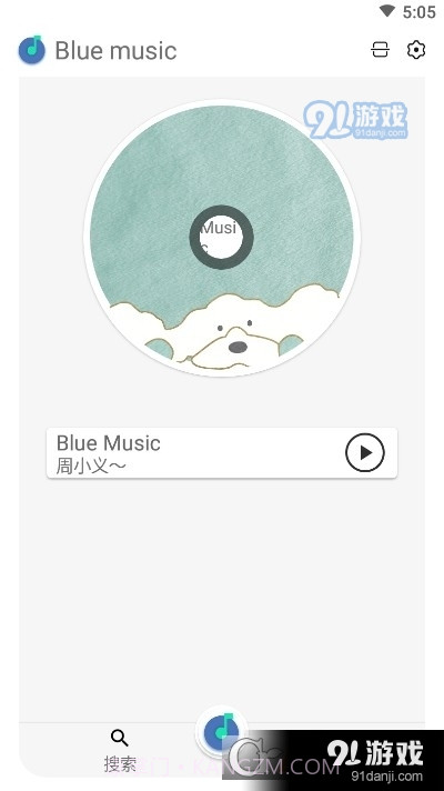 Blue音乐截图3 Blue音乐截图3