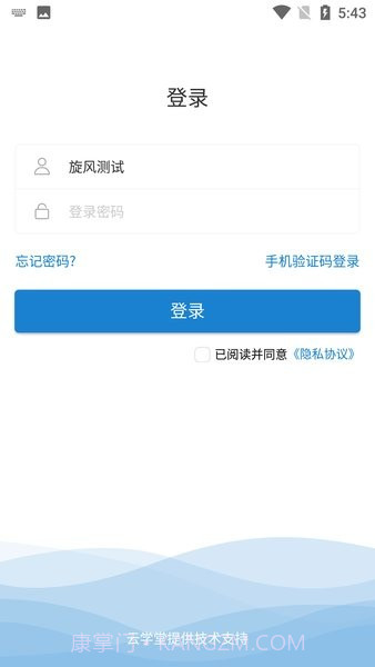 e汽学截图1 e汽学截图1