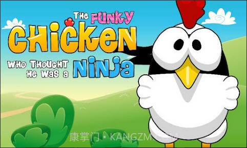 忍者小鸡截图1