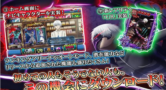 东京喰种:狂欢色彩截图3