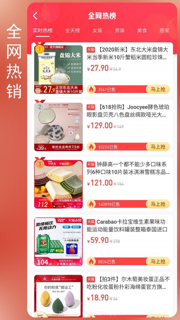 七乐截图4 七乐截图4