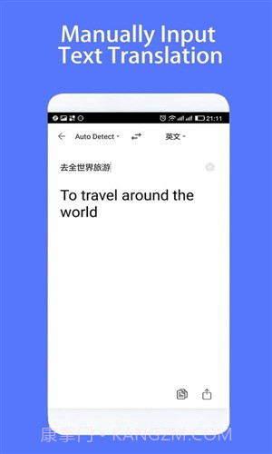随手翻译官截图4