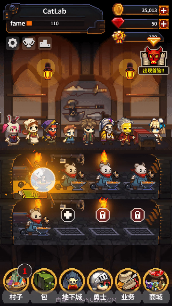 英雄的铁匠截图4