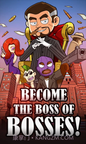 黑手党大亨截图2