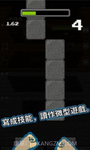 超级矿工截图2 超级矿工截图2