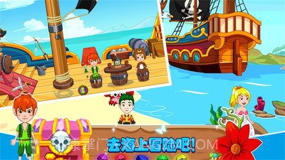 迷你托卡小小英雄截图1 迷你托卡小小英雄截图1